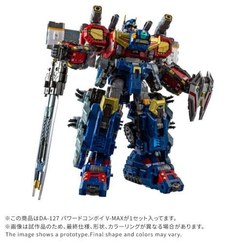 『ダイアクロン』 DA-127 パワードコンボイ V-MAX (可動フィギュア) | 