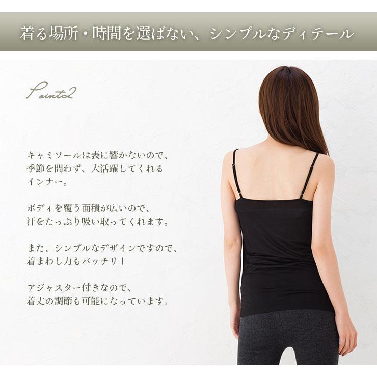 ◇シルク キャミソール アジャスター付き : シルク専門店イーズ