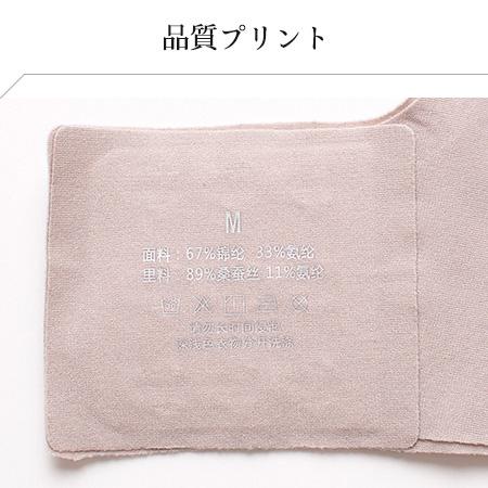 ◇カップ裏シルク ワイヤレスブラジャー レディース ナイトブラ グレー ブラック M/L |  | 11