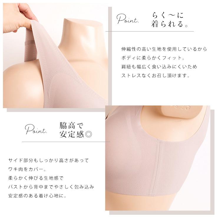 ◇カップ裏シルク ワイヤレスブラジャー レディース ナイトブラ グレー ブラック M/L |  | 05
