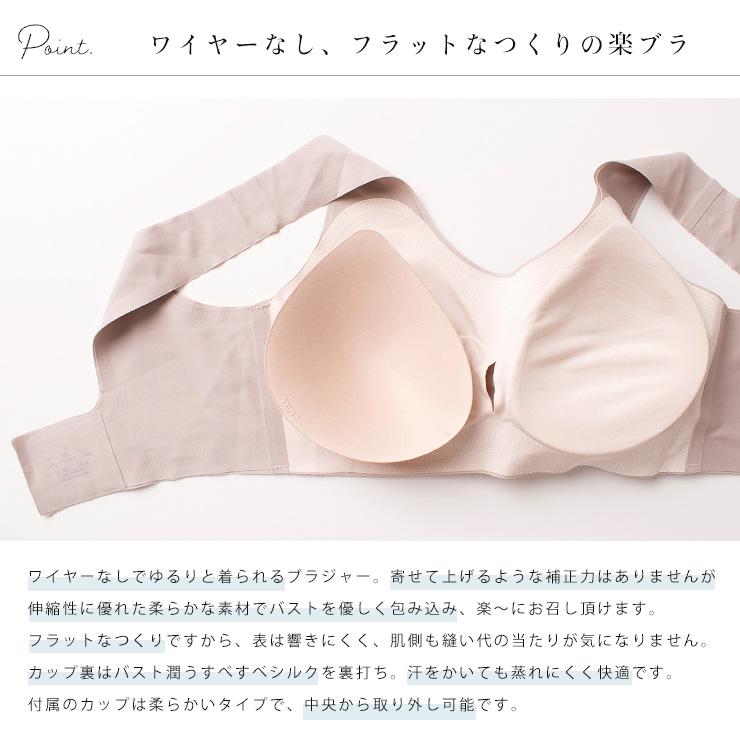 ◇カップ裏シルク ワイヤレスブラジャー レディース ナイトブラ グレー ブラック M/L |  | 06