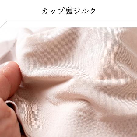 ◇カップ裏シルク ワイヤレスブラジャー レディース ナイトブラ グレー ブラック M/L |  | 09