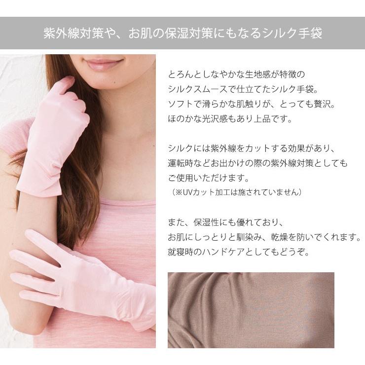 ◇シルク100% すべすべ潤い 手袋「シルク手袋」｜eses｜04