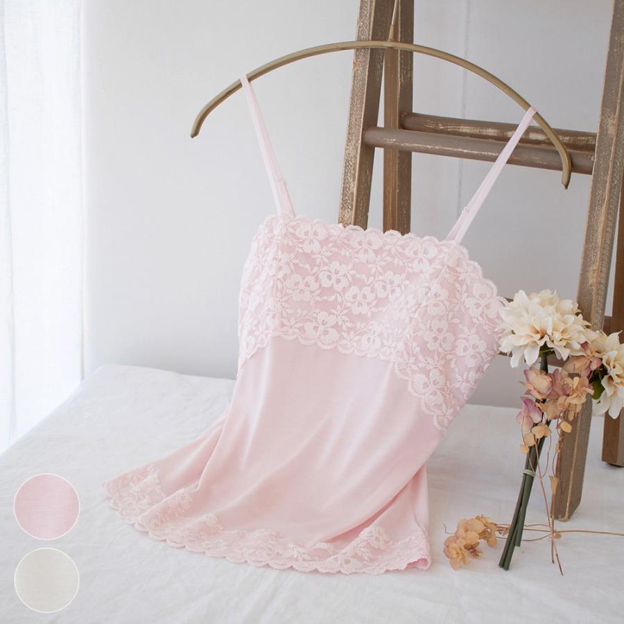 シルク カップ付きキャミソール フロントレース 日本製 ピンク グレー M/L | 