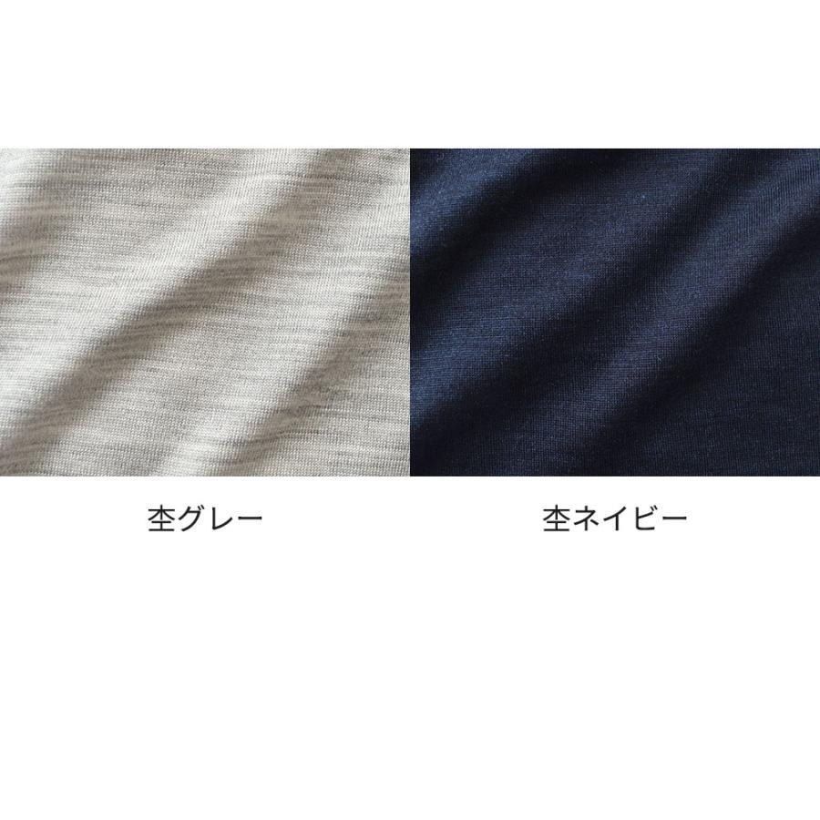 es-8474 汗取りインナー シルク100％ ジャージー レディース 脇汗パッド付き フレンチ袖 半袖 グレー ネイビー M/L |  | 12