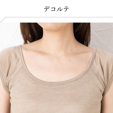 汗取りインナー シルク100 ジャージー 日本製 レディース 脇汗パッド付きで汗じみ防止 汗を吸収 フレンチ袖 半袖 敏感肌におすすめ シルク Es 7336 シルク専門店イーズクリエーション 通販 Yahoo ショッピング