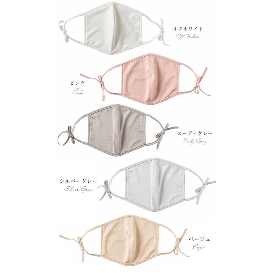 紐までシルク シルク100％ 敏感肌用マスク 正絹110gスムース 睡眠 日本