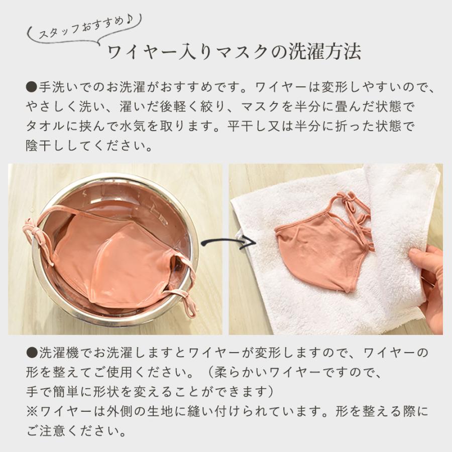紐までシルク シルク100％ 敏感肌用マスク 正絹110gスムース 睡眠 日本