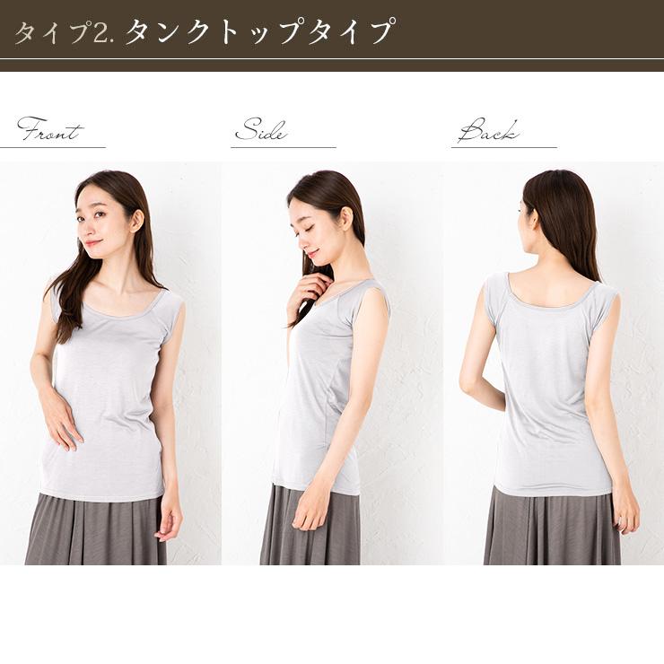 シルク100％ 汗取りインナー【かるふわシルク】 レディース 脇汗取りパッド付 フレンチ袖とタンクトップの2タイプから選べます |  | 10