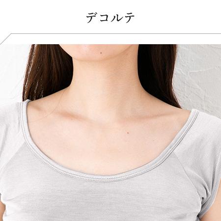 シルク100％ 汗取りインナー【かるふわシルク】 レディース 脇汗取りパッド付 フレンチ袖とタンクトップの2タイプから選べます |  | 11