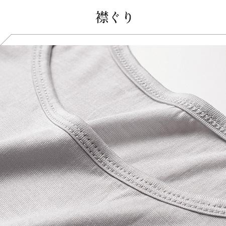 シルク100％ 汗取りインナー【かるふわシルク】 レディース 脇汗取りパッド付 フレンチ袖とタンクトップの2タイプから選べます |  | 13
