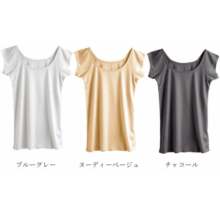 シルク100％ 汗取りインナー【かるふわシルク】 レディース 脇汗取りパッド付 フレンチ袖とタンクトップの2タイプから選べます |  | 17