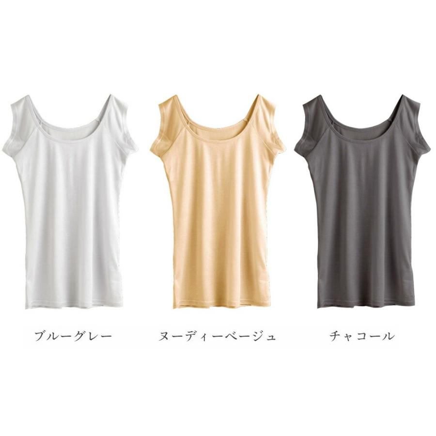 シルク100％ 汗取りインナー【かるふわシルク】 レディース 脇汗取りパッド付 フレンチ袖とタンクトップの2タイプから選べます |  | 18