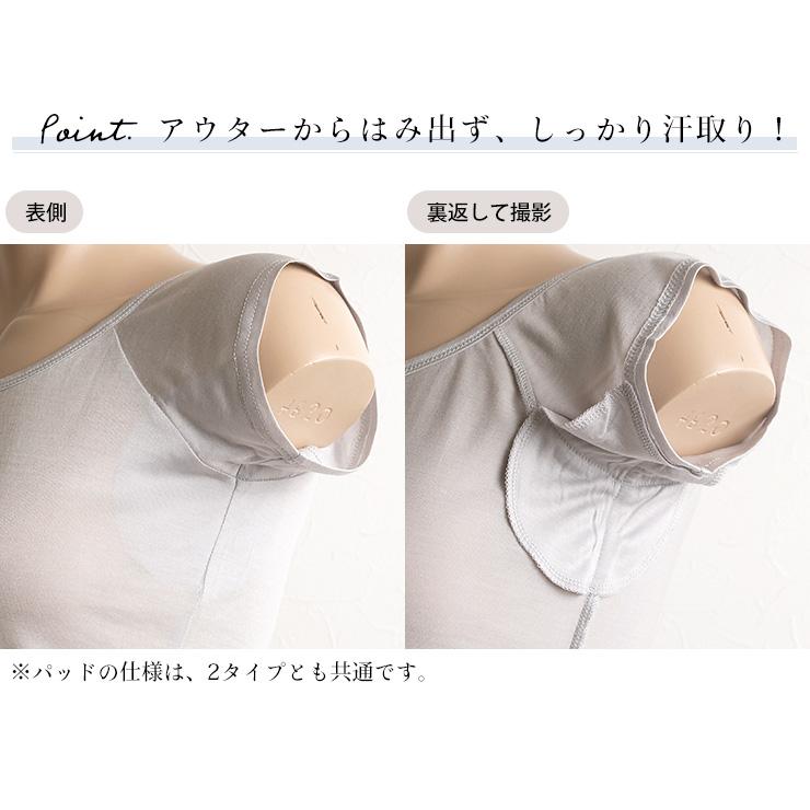 シルク100％ 汗取りインナー【かるふわシルク】 レディース 脇汗取りパッド付 フレンチ袖とタンクトップの2タイプから選べます |  | 02