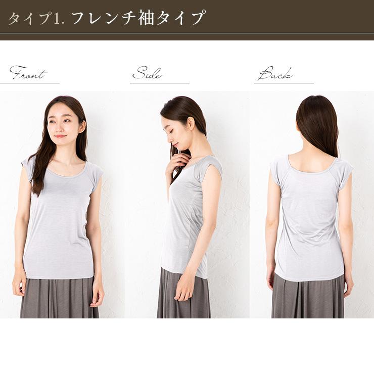 シルク100％ 汗取りインナー【かるふわシルク】 レディース 脇汗取りパッド付 フレンチ袖とタンクトップの2タイプから選べます |  | 05