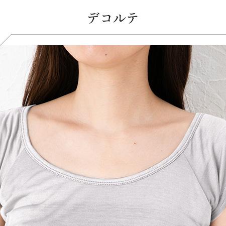 シルク100％ 汗取りインナー【かるふわシルク】 レディース 脇汗取りパッド付 フレンチ袖とタンクトップの2タイプから選べます |  | 06