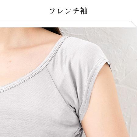 シルク100％ 汗取りインナー【かるふわシルク】 レディース 脇汗取りパッド付 フレンチ袖とタンクトップの2タイプから選べます |  | 07