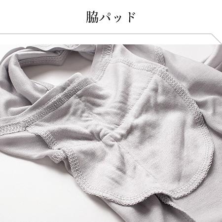 シルク100％ 汗取りインナー【かるふわシルク】 レディース 脇汗取りパッド付 フレンチ袖とタンクトップの2タイプから選べます |  | 09