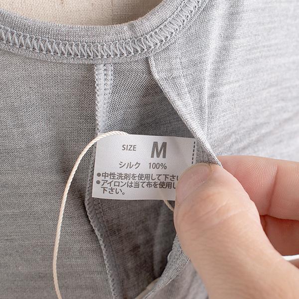 【es-8659】 シルク100％ ソフトジャージー カップ付き タンクスリップ ゆるラク 日本製 ウォッシャブル加工 レディース 薄紅 亜麻色 錫色 紺色 M/L |  | 12