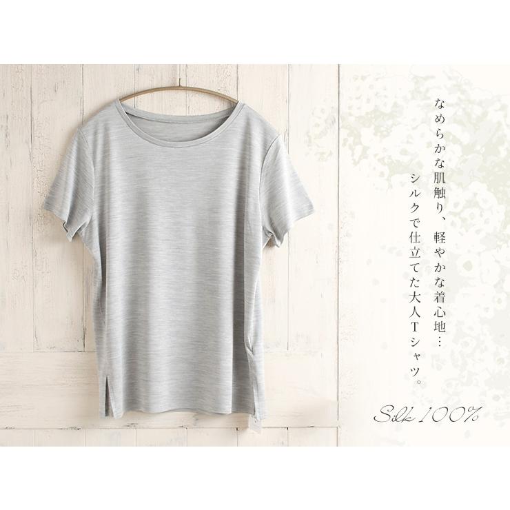 シルク100 半袖 Tシャツ 脇汗パッド付き レディース グレー M L Es 60 シルク専門店イーズクリエーション 通販 Yahoo ショッピング