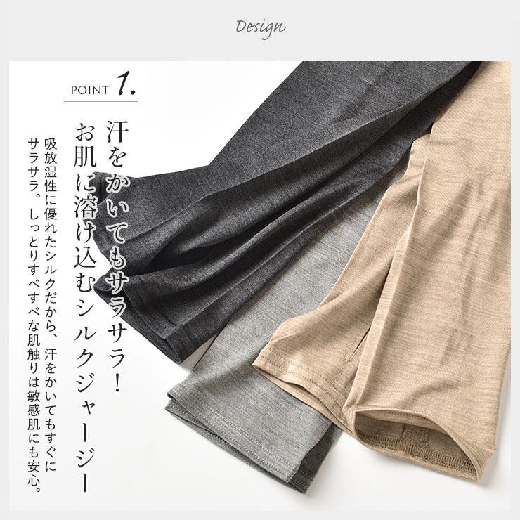 シルク100％ ジャージー UVカット アームカバー 日本製 指通し付き レディース グレー ネイビー |  | 02