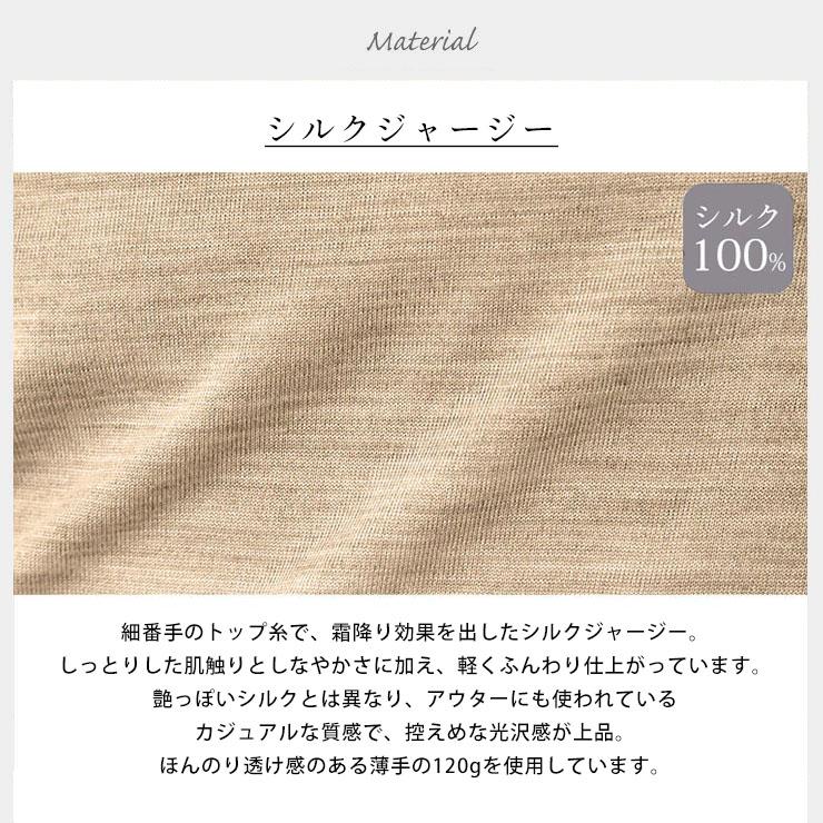 シルク100％ ジャージー UVカット アームカバー 日本製 指通し付き レディース グレー ネイビー |  | 04