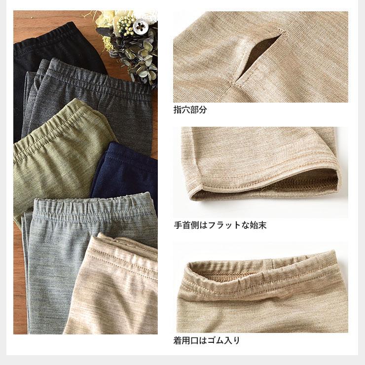 シルク100％ ジャージー UVカット アームカバー 日本製 指通し付き レディース グレー ネイビー |  | 07