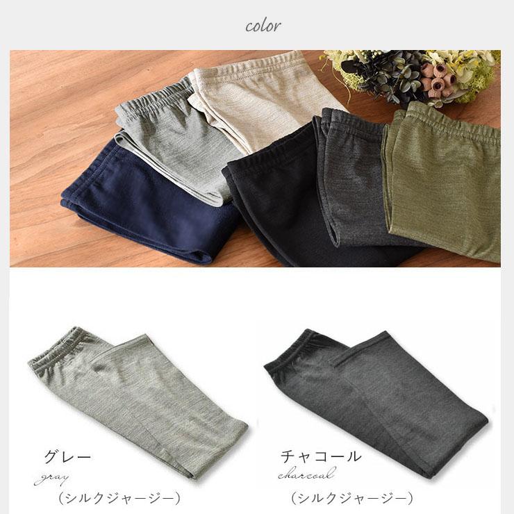 シルク100％ ジャージー UVカット アームカバー 日本製 指通し付き レディース グレー ネイビー |  | 08