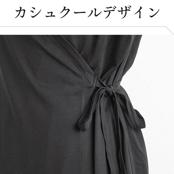 シルク100％ジャージー パジャマ 上下セット カシュクールトップスと