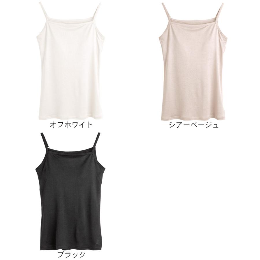 シルク100％ カップ付き ハイバック キャミソール 日本製 ゆるラク