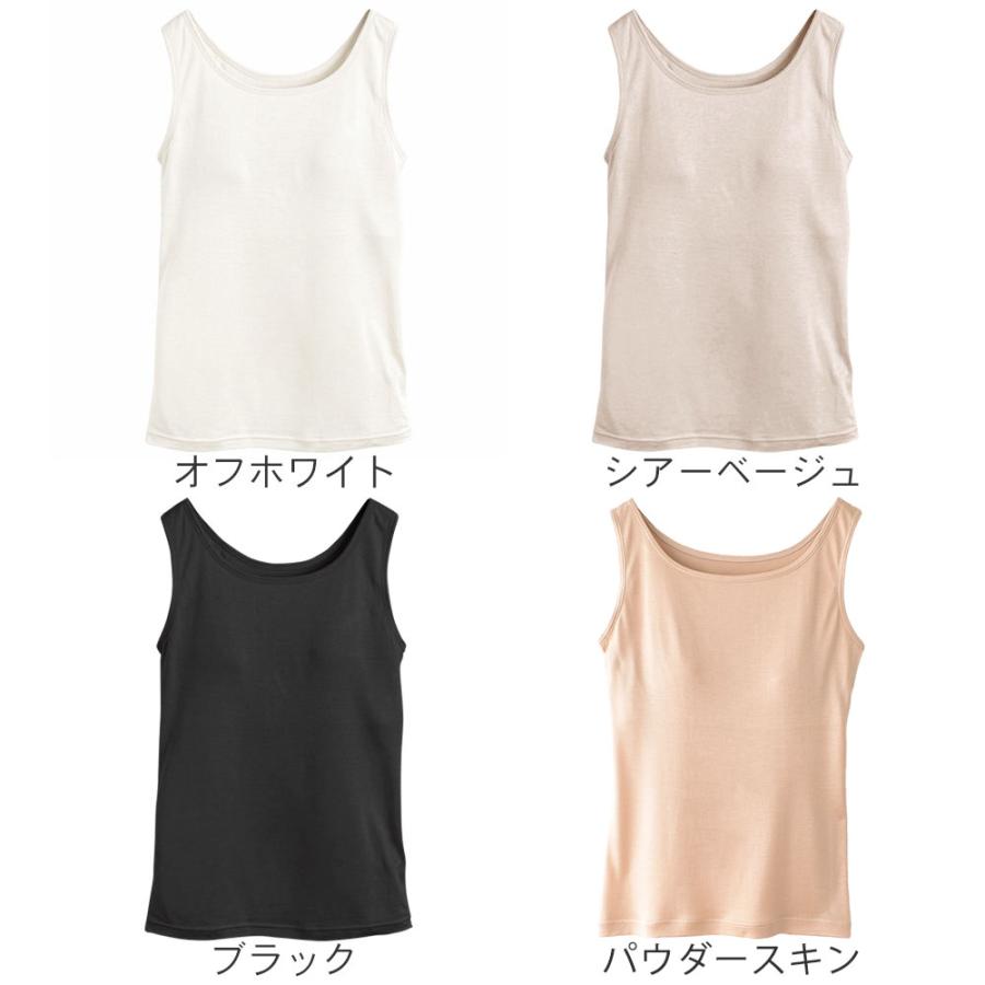 シルク100％ カップ付き タンクトップ 日本製 ゆるラク【ふわ肌シルク】 レディース ホワイト 白 ブラック 黒 ベージュ M/L |  | 11