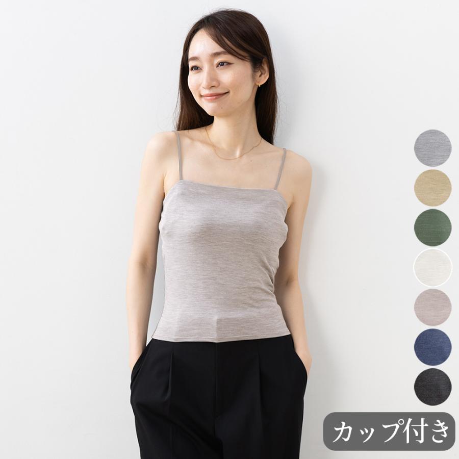 シルク ブラトップ ストレッチ ソフトベア天竺 日本製 ウォッシャブル