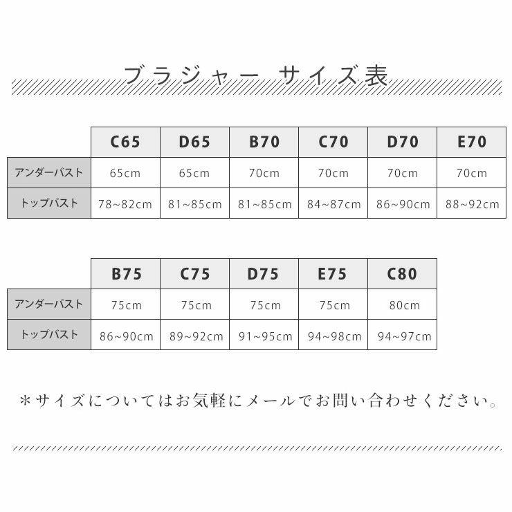 豪華版 シルク ブラジャー お試し福袋 レディース ワイヤーなしでも驚きの谷間 ブラウン |  | 16