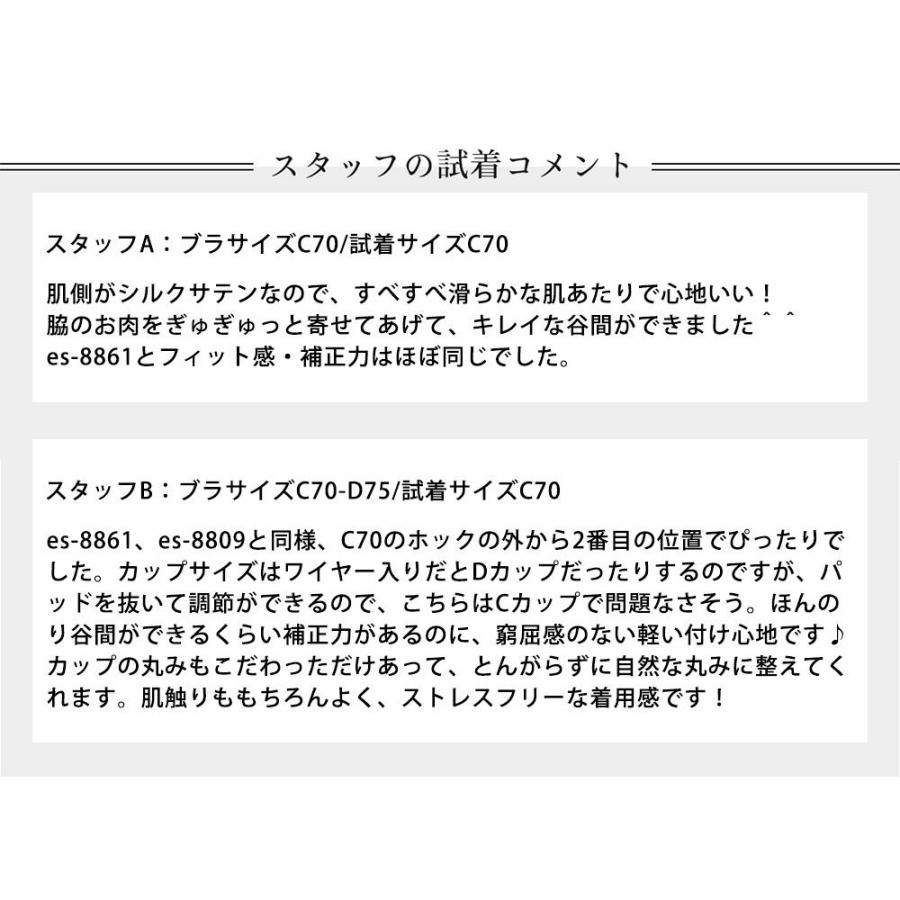 豪華版 シルク ブラジャー お試し福袋 レディース ワイヤーなしでも驚きの谷間 ブラウン |  | 17