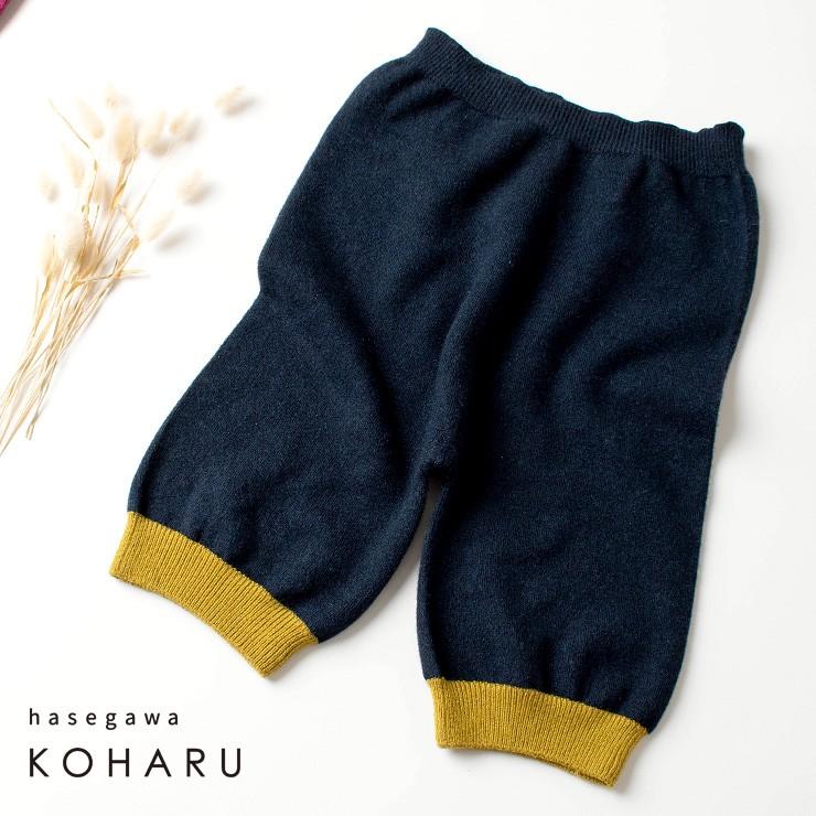 人気ショップが最安値挑戦 シルク ふわふわ加工 ルームパンツ ハイウエスト 日本製 ホールガーメント ワイン ネイビー フリーサイズ 全国宅配無料 Coursprivesedme Com