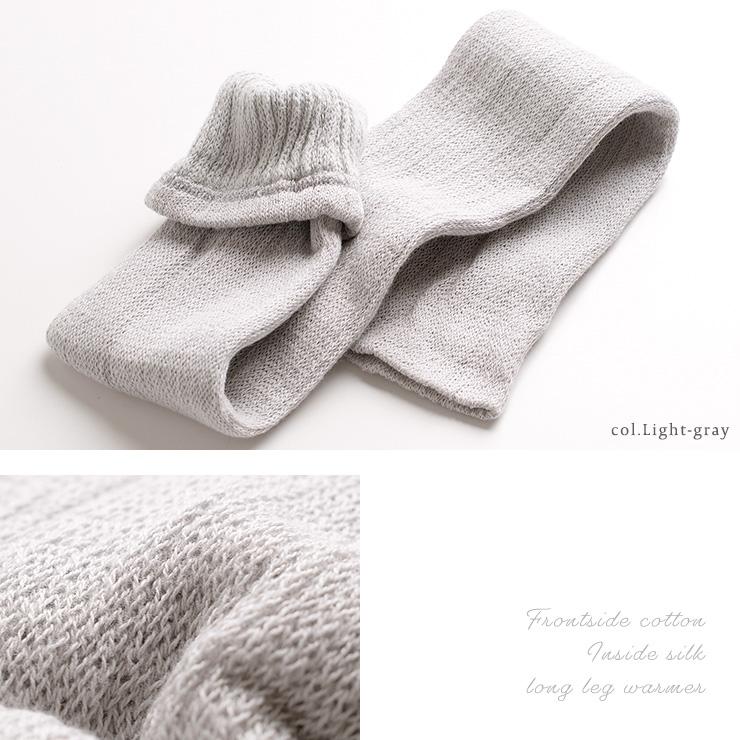 ふわふわ 起毛シルク レッグウォーマー ロング 日本製 グレー : シルク