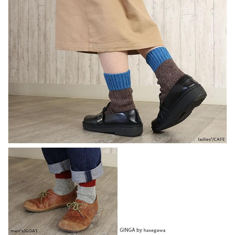Ginga シルク厚手ソックス バイカラー 日本製 レディース メンズ グレー ネイビー ブラウン 22cm 23c M24cm 25cm 26cm 27cm Ha Le0964 66 シルク専門店イーズクリエーション 通販 Yahoo ショッピング