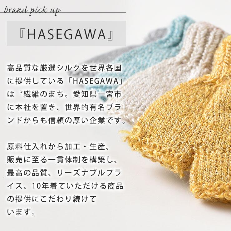 シルクコットンのサンダルソックス 5本指タイプ 日本製 オープントゥ