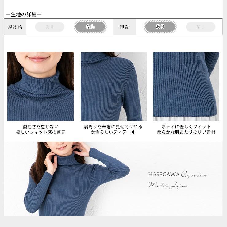 シルク100 ふわふわ加工 タートルネック 長袖 ニット 日本製 リブ編み レディース 縫い目のないホールガーメント Ha Sw0085 シルク専門店イーズクリエーション 通販 Yahoo ショッピング