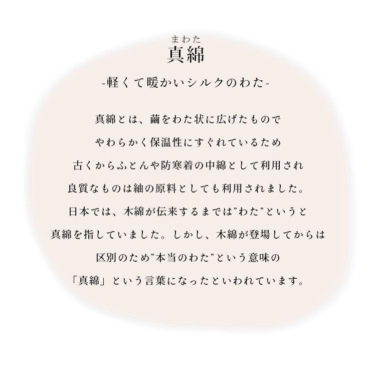 真綿 カイロまわた 35g 絹100％ : シルク専門店イーズクリエーション