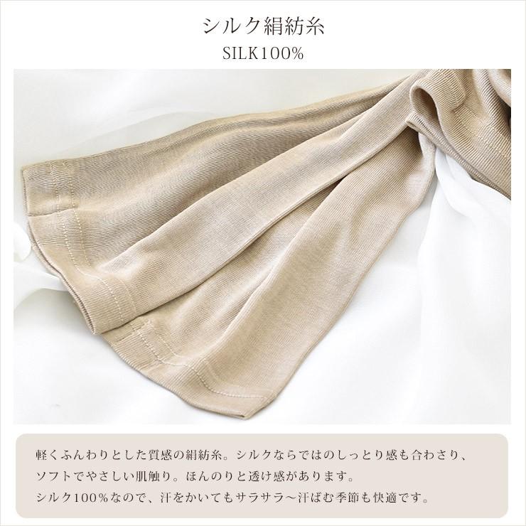 ki-107829 シルク100％ UVカットアームカバー レディース 指穴付き ロング丈 ブラック黒 ベージュ |  | 01