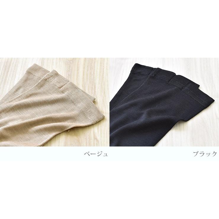 ki-107829 シルク100％ UVカットアームカバー レディース 指穴付き ロング丈 ブラック黒 ベージュ |  | 05