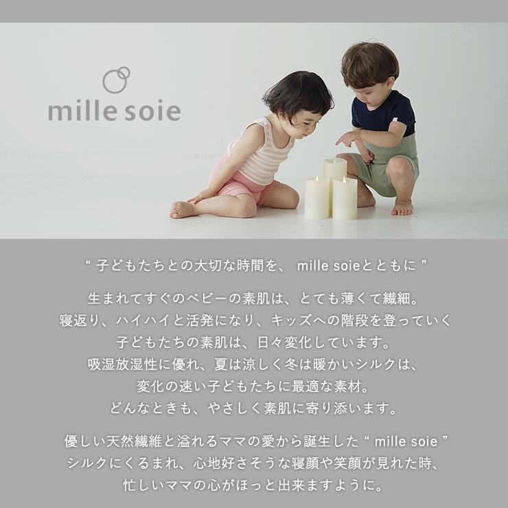 ◇廃盤30％OFF！シルクコットン タンクロンパース ベビー キッズ肌着 ピンク グリーン ボーダー 70cm 80cm 90cm |  | 03