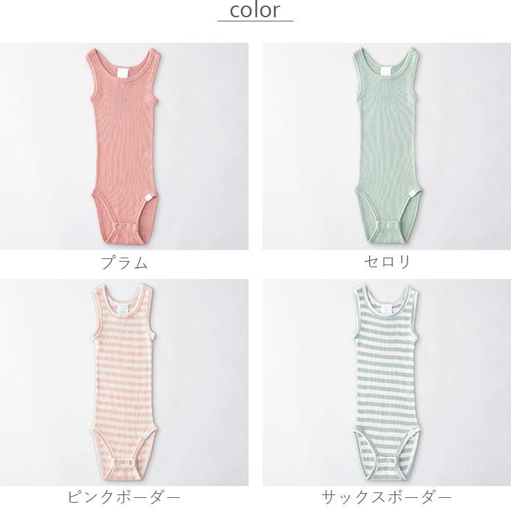 ◇廃盤30％OFF！シルクコットン タンクロンパース ベビー キッズ肌着 ピンク グリーン ボーダー 70cm 80cm 90cm |  | 04
