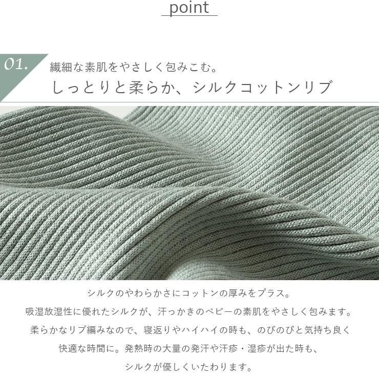 ◇廃盤30％OFF！シルクコットン タンクロンパース ベビー キッズ肌着 ピンク グリーン ボーダー 70cm 80cm 90cm |  | 06