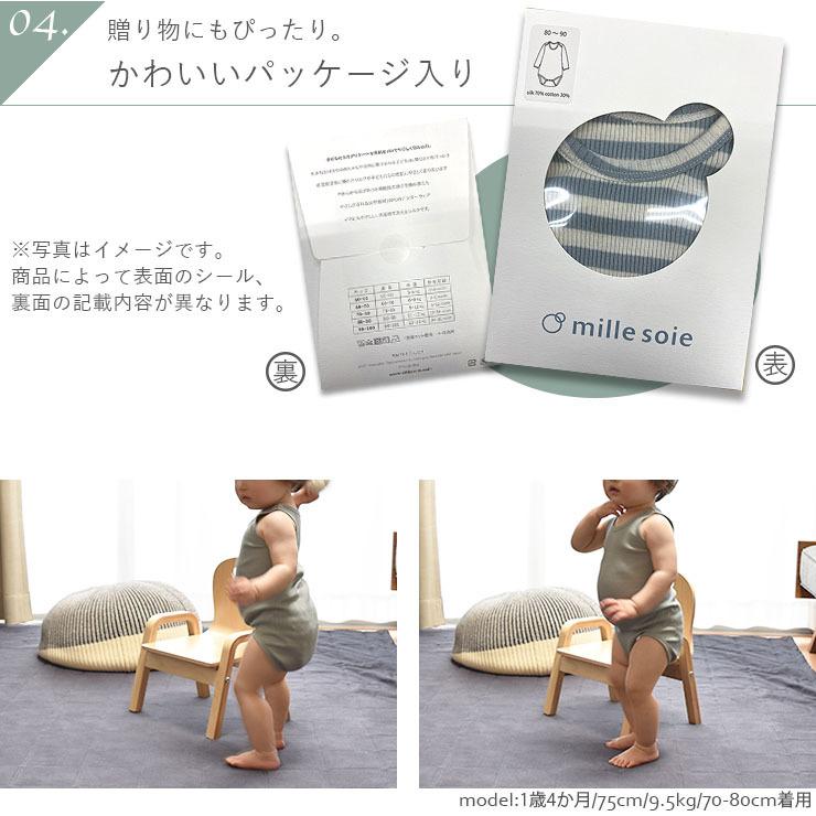 ◇廃盤30％OFF！シルクコットン タンクロンパース ベビー キッズ肌着 ピンク グリーン ボーダー 70cm 80cm 90cm |  | 08