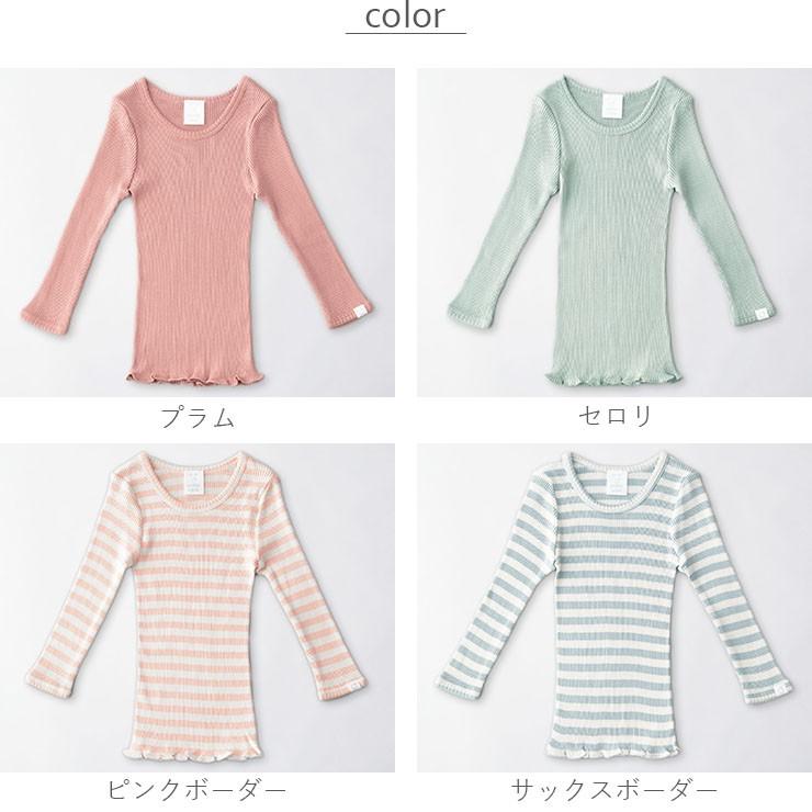 ◇廃盤30％OFF！シルクコットン 長袖ロンパース ベビー キッズ肌着 ピンク グリーン ボーダー 70cm 80cm 90cm |  | 02