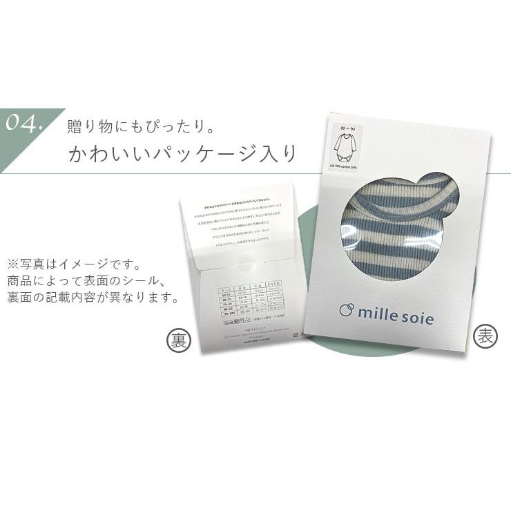 ◇廃盤30％OFF！シルクコットン 長袖ロンパース ベビー キッズ肌着 ピンク グリーン ボーダー 70cm 80cm 90cm |  | 05