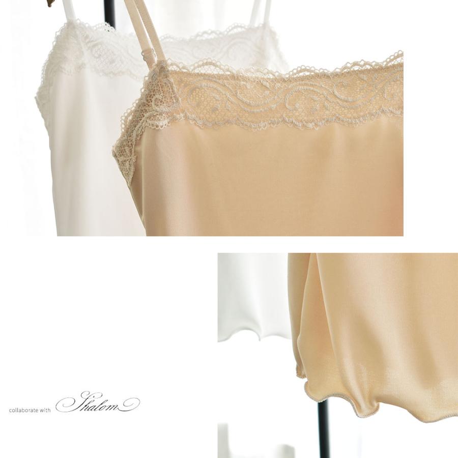 es-1052 シルクスムース 汗取りパッド付き キャミソール 日本製 レディース 身生地シルク100％ オフホワイト白 ベージュ |  | 01