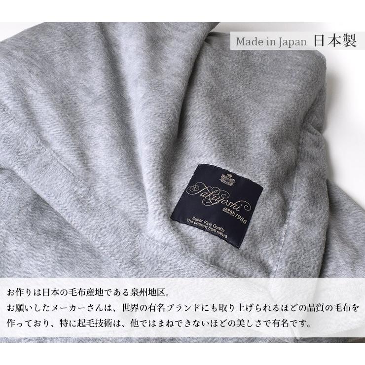 極上家蚕 シルク毛布 シングルサイズ 日本製 匠の技でふわふわ起毛